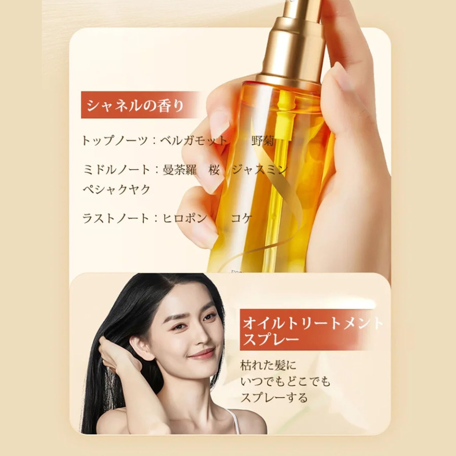 Amazon.co.jp: 2本 アロマトリートメントオイルスプレー、luodais